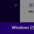 excel办公软件基础知识求和