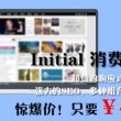 管家婆软件一般多少钱一个
